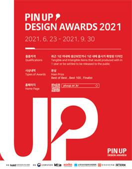 2021 PIN UP DESIGN AWARDS.