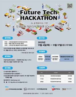 Future Tech HACKATHON.