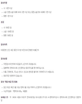 2022 문학과사회 신인문학상.