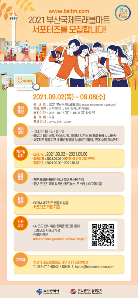 모아트래블 이미지
