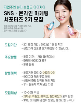 온라인 마케팅으로 학생 모집과 유료 매출 극대화하기: 디지털 마케팅 신입사원을 위한 완벽 가이드