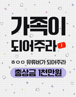 2022 하이원리조트 전속 인플루언서 모집.