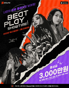 Baund Beat Play Showtime! Baund.