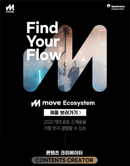 맨프로토 Move 크리에이터 모집.