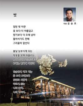 2022 초대시화전 공모전