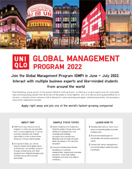 2022 UNIQLO Global Management Program