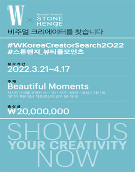 2022 비주얼 크리에이터 서치 프로젝트.