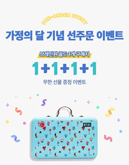 두뇌 건강기능식품 & 비타민TEA 체험단 모집.