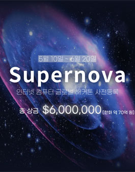 공모전
