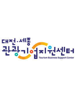 2022년 대전·세종 관광스타트업 공모전.
