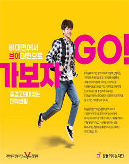 미라클메이커 12기 모집.