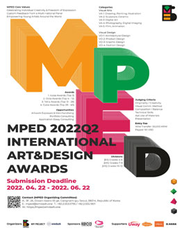 2022 Q2 MPED 국제 아트앤디자인 공모전