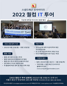 공모전