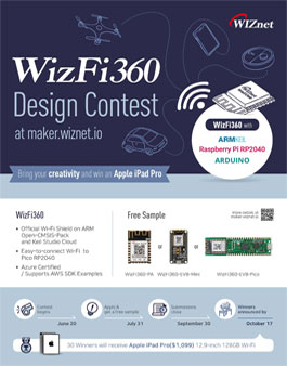 WizFi360 Design Contest.