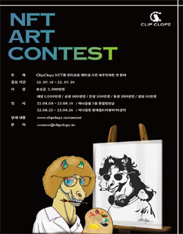ClipClopz NFT Art Contest.