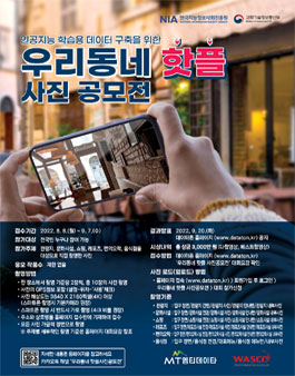 우리동네 핫플 사진공모전