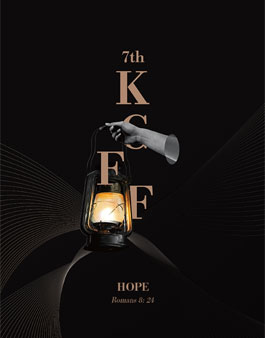 제 7회 한국기독교 영화제 KCFF 공모전.