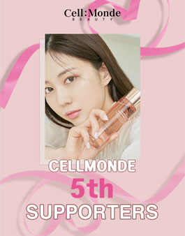 셀몽드 공식 서포터즈 5기 모집.