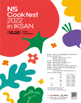 NS Cookfest 2022 in IKSAN
