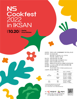 NS Cookfest 2022 in IKSAN.