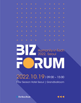 2022 KH비즈포럼 대학생 홍보대사 모집 (기간연장).