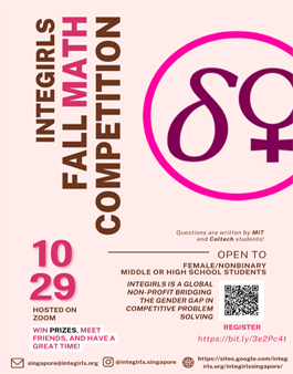 2022 Integirls Math Competition | Integirls 국제수학경시대회.
