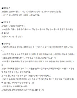2023 영남일보 문학상.