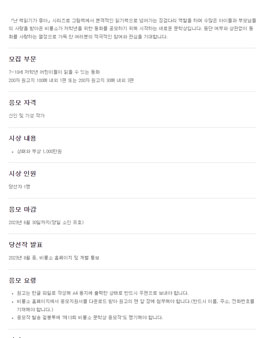 2023 비룡소 문학상.