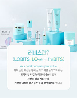 프레비츠(FREBITS) 공식 엠버서더 러비츠 2기 모집.