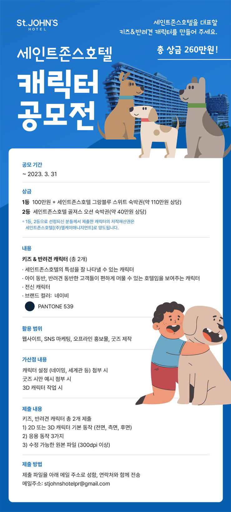 (주)엘케이매니지먼트 이미지