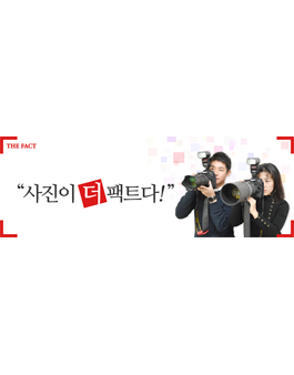 제6회 더팩트 사진 공모전.