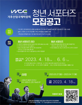 번영산업(주) 이미지