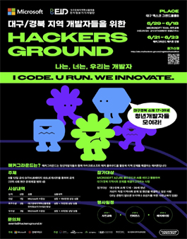 공모전