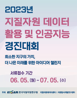 공모전