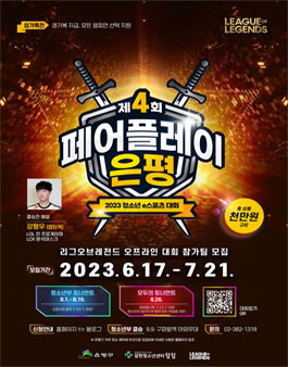 공모전