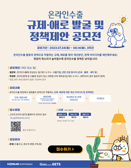 공모전