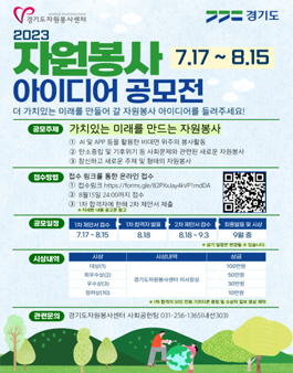 공모전