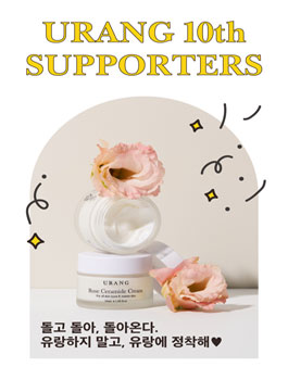 글로벌 유기농 스킨케어 화장품 브랜드 URANG 유랑 서포터즈 10기 모집.