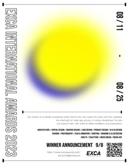 2023 EXCA 국제 청소년 미술 공모전 (2023 EXCA International Awards).