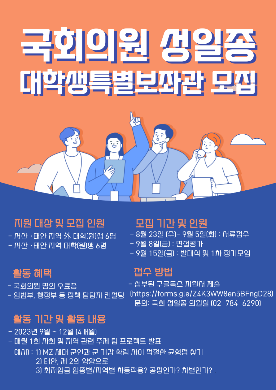 폼의원 이미지