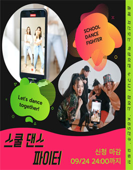 KBS전주 방송 85주년 기념 숏폼 콘텐츠 공모전.