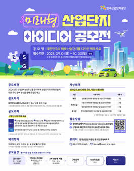공모전