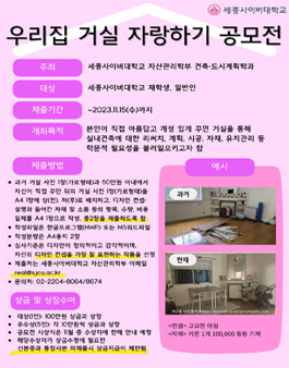 공모전