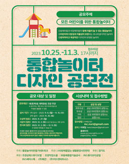 공모전