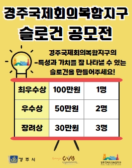 공모전