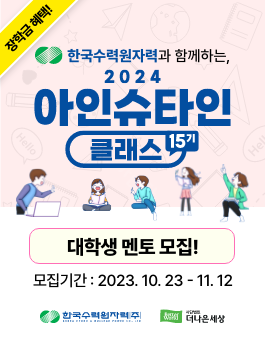 공모전