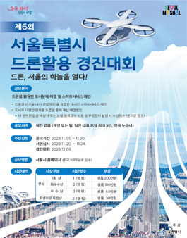 공모전