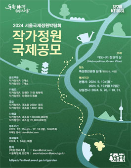 공모전