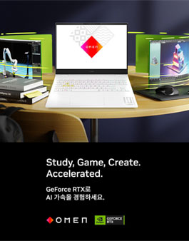 HP OMEN GeForce RTX 노트북 서포터즈 모집