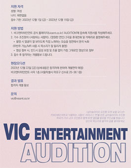 싱어송라이터 조진원 듀엣 보컬 오디션.